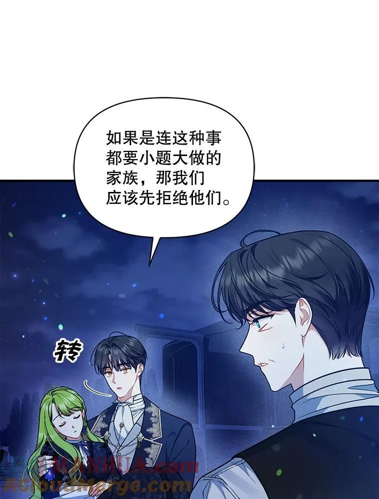 47.玛那48
