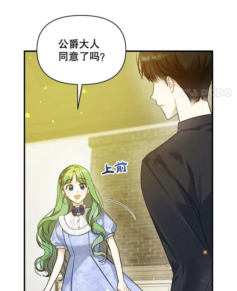 35.无法同行78