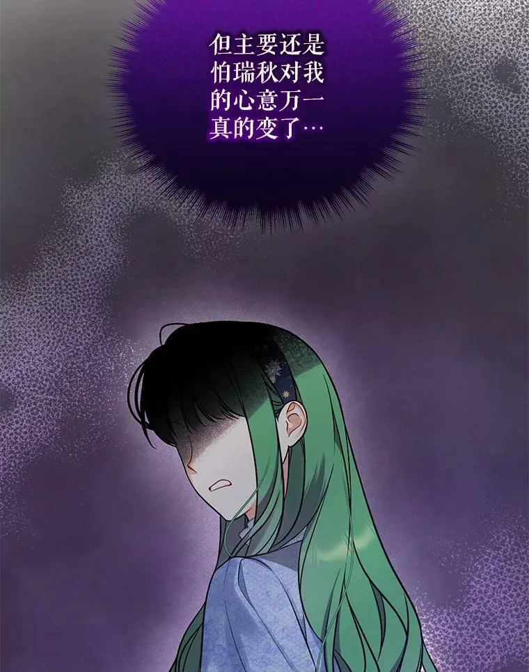 38.思念成疾7