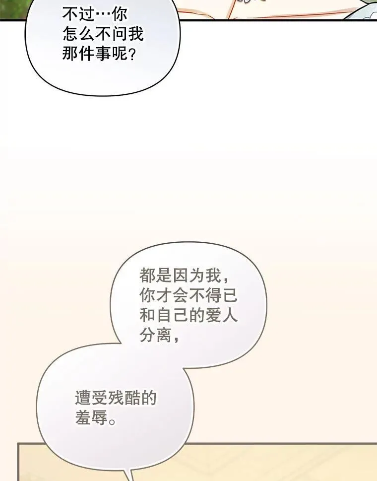 64.附身59