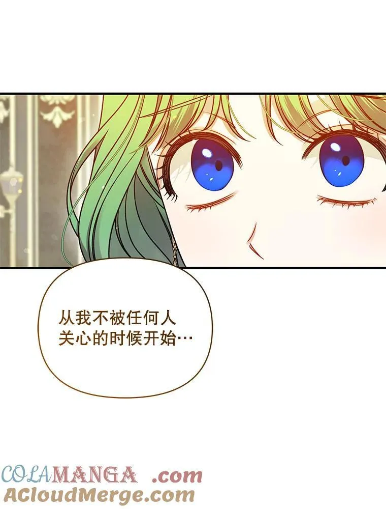 78.成为恋人96