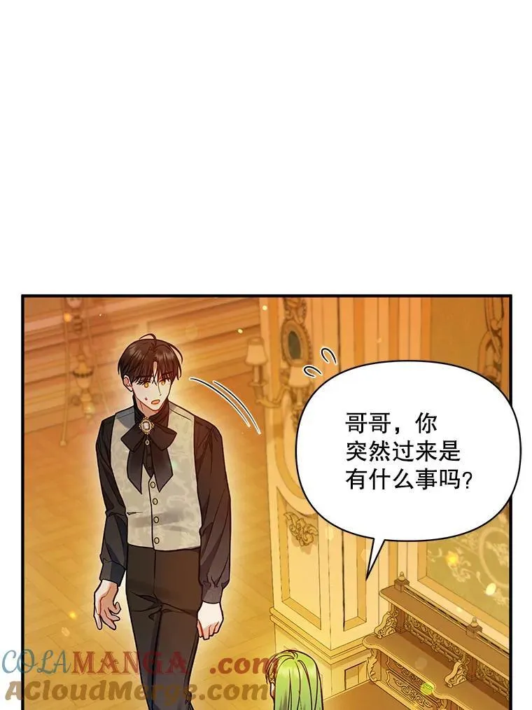 66.叫昵称40