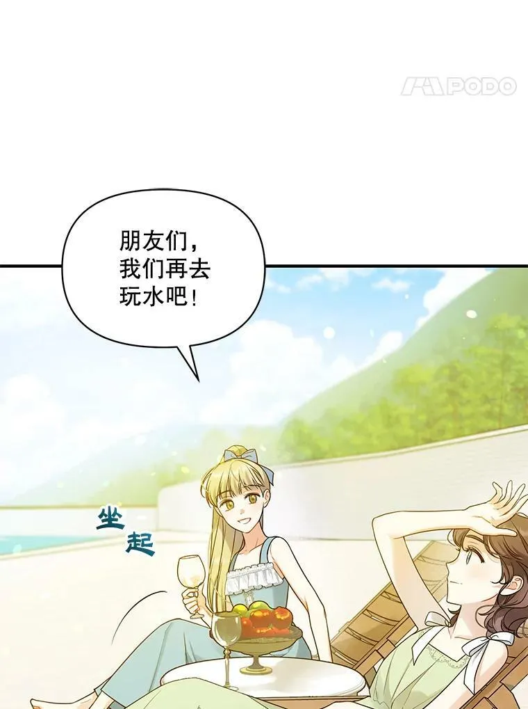 37.断联33
