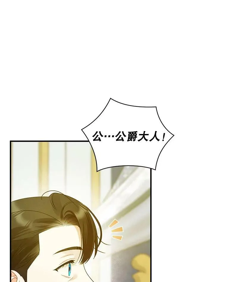 16.危机解除69