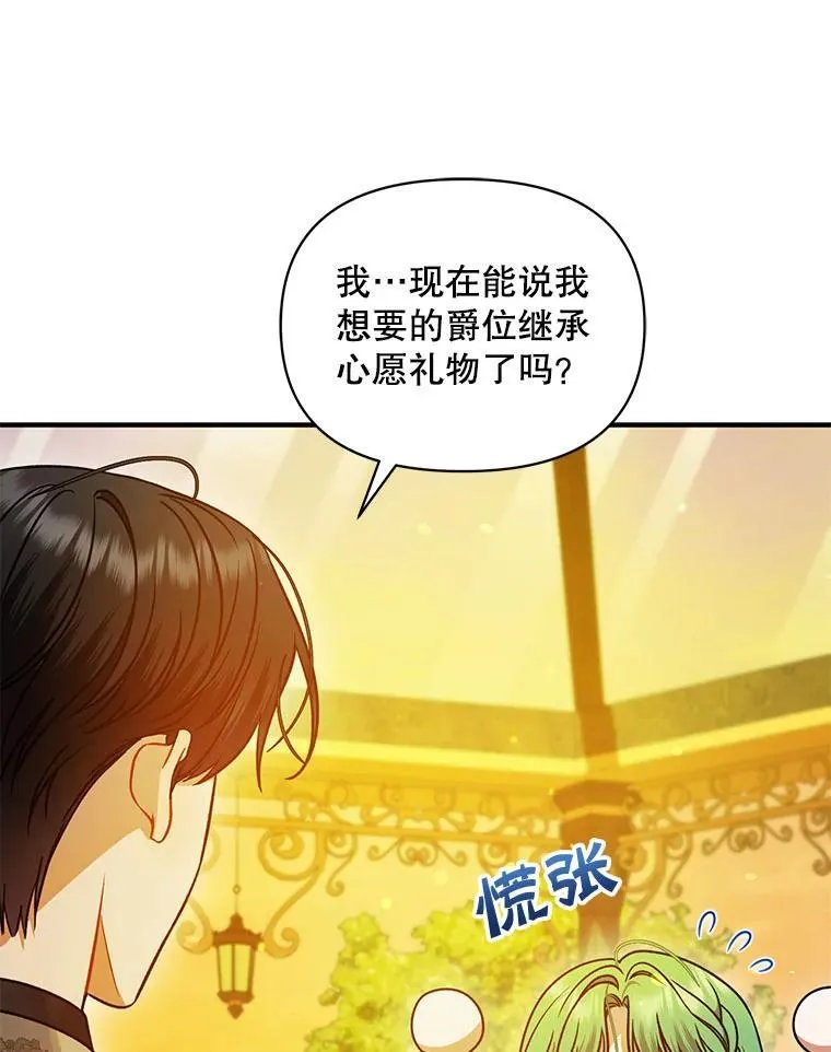 76.监视结果126