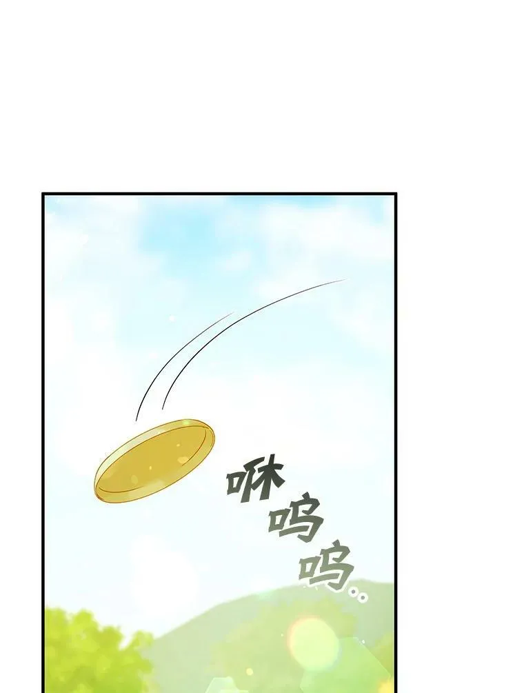 13.属于“我”的爱29