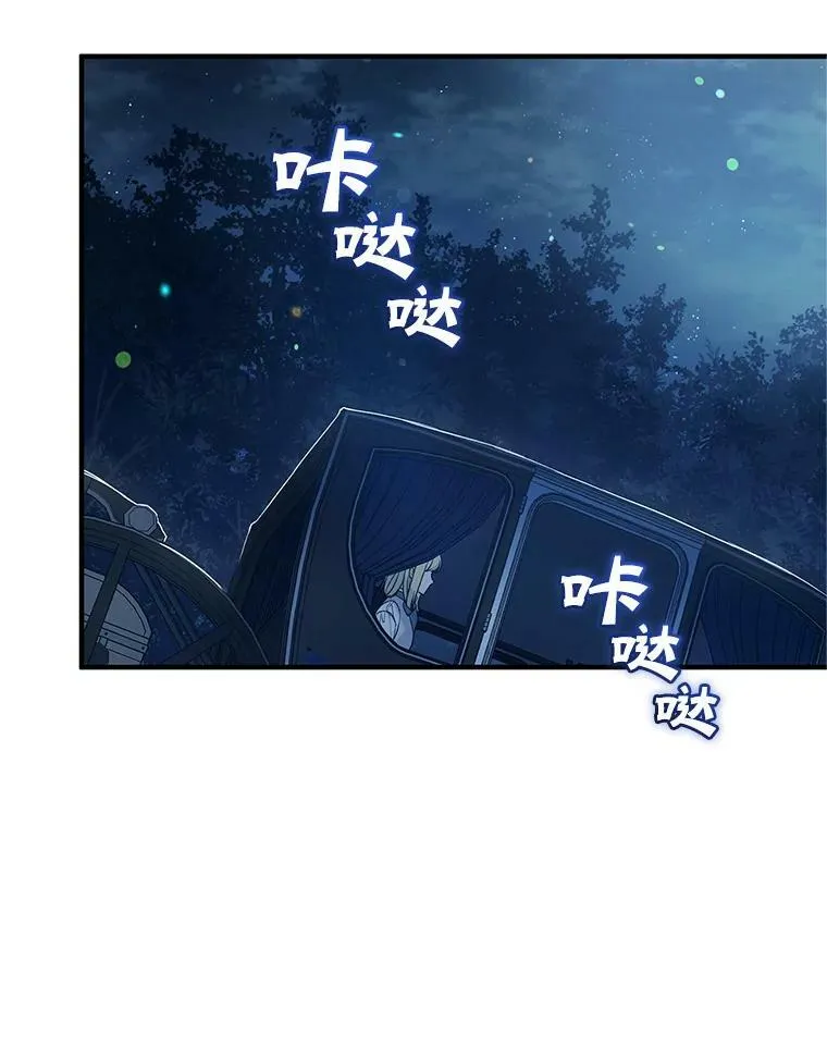 22.诺尔登场111