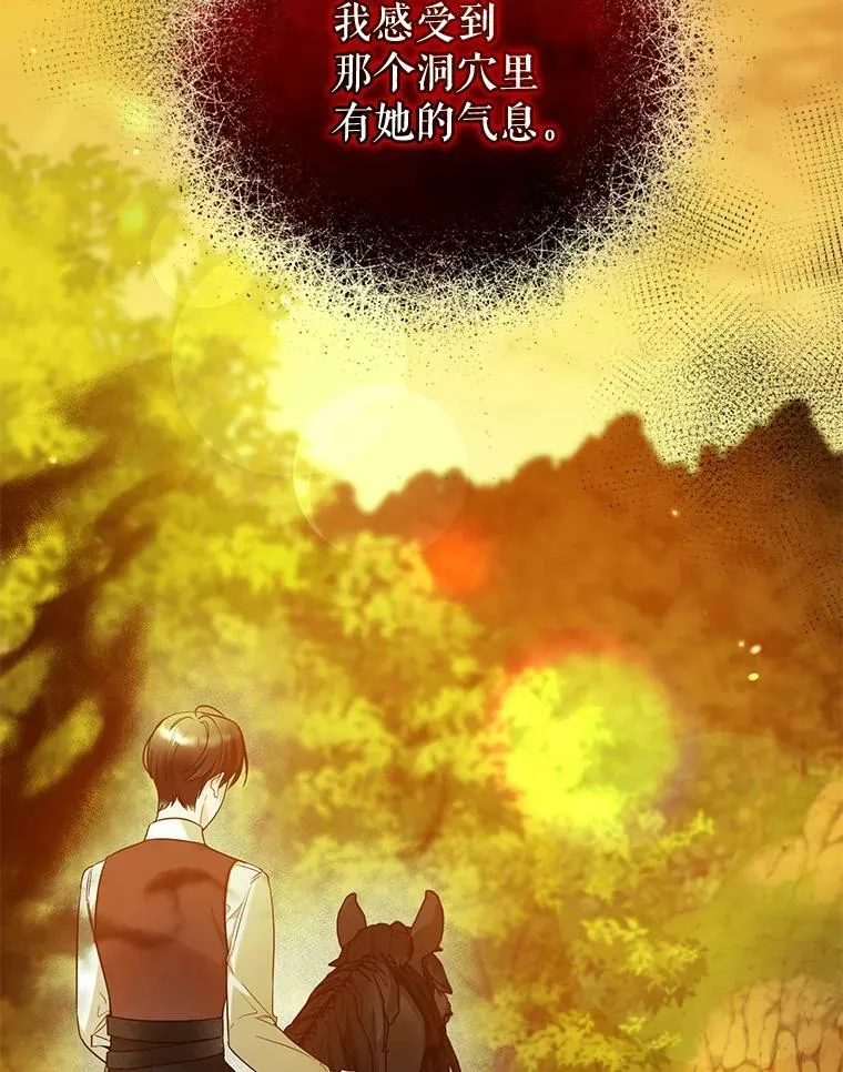 28.重逢66