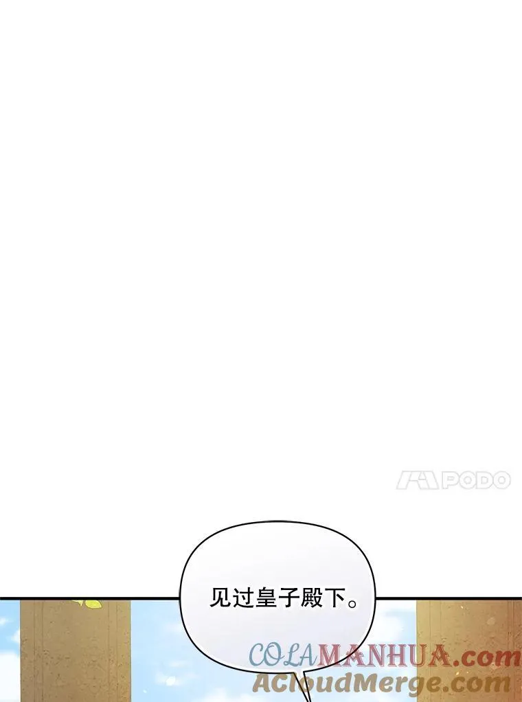 54.求婚44
