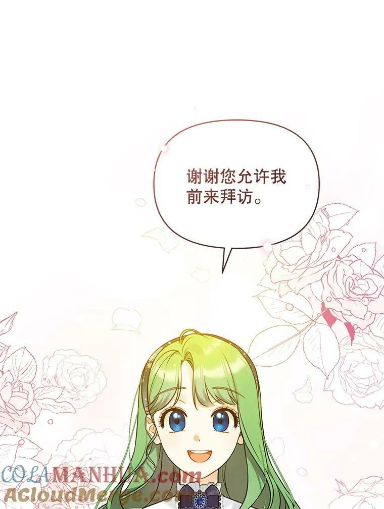 34.决定离开56