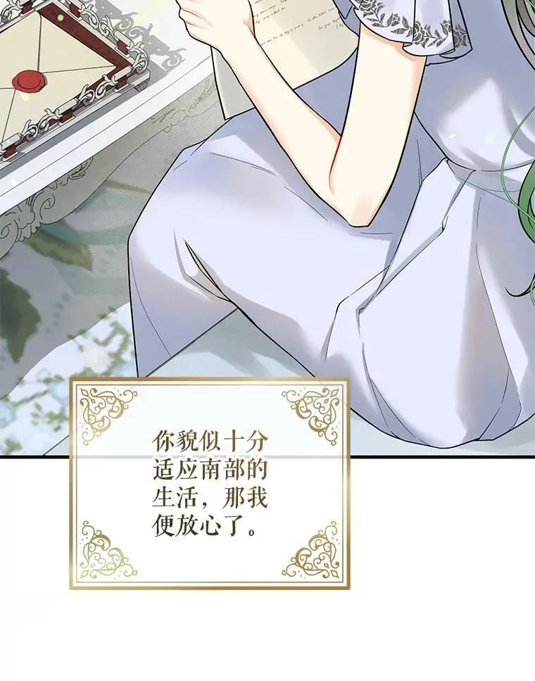 37.断联43