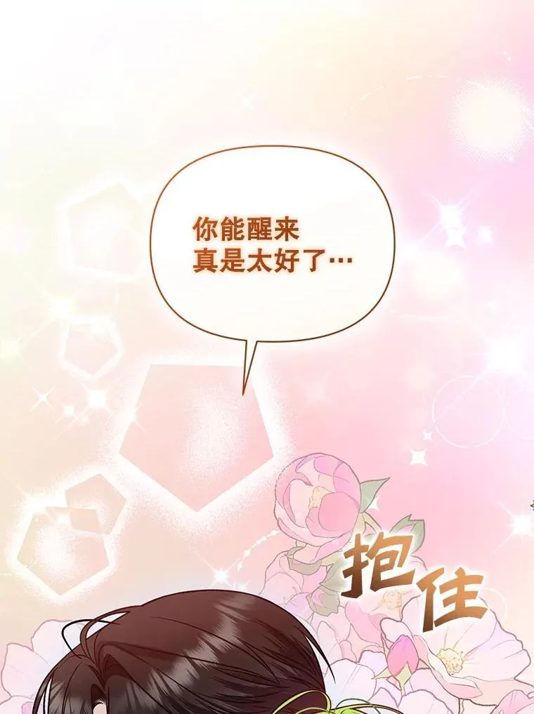 70.愿望5