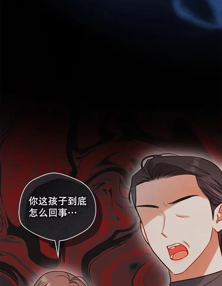 74.你没有错79