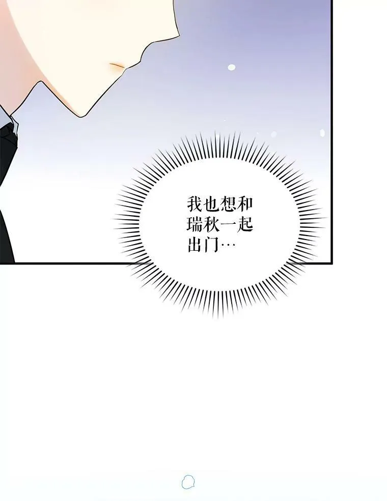 25.市场游玩93