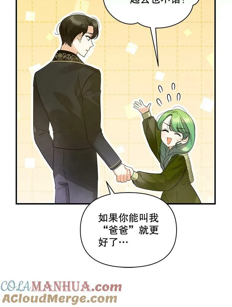 8.各有所想28