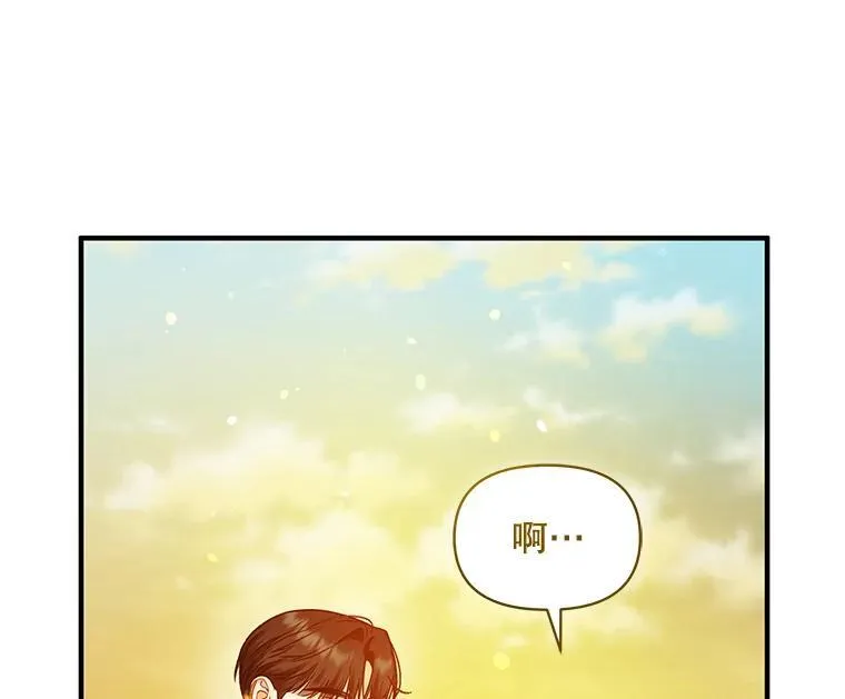 42.未收到的信11