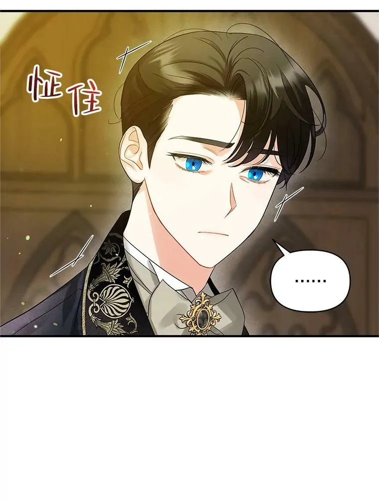 8.各有所想25