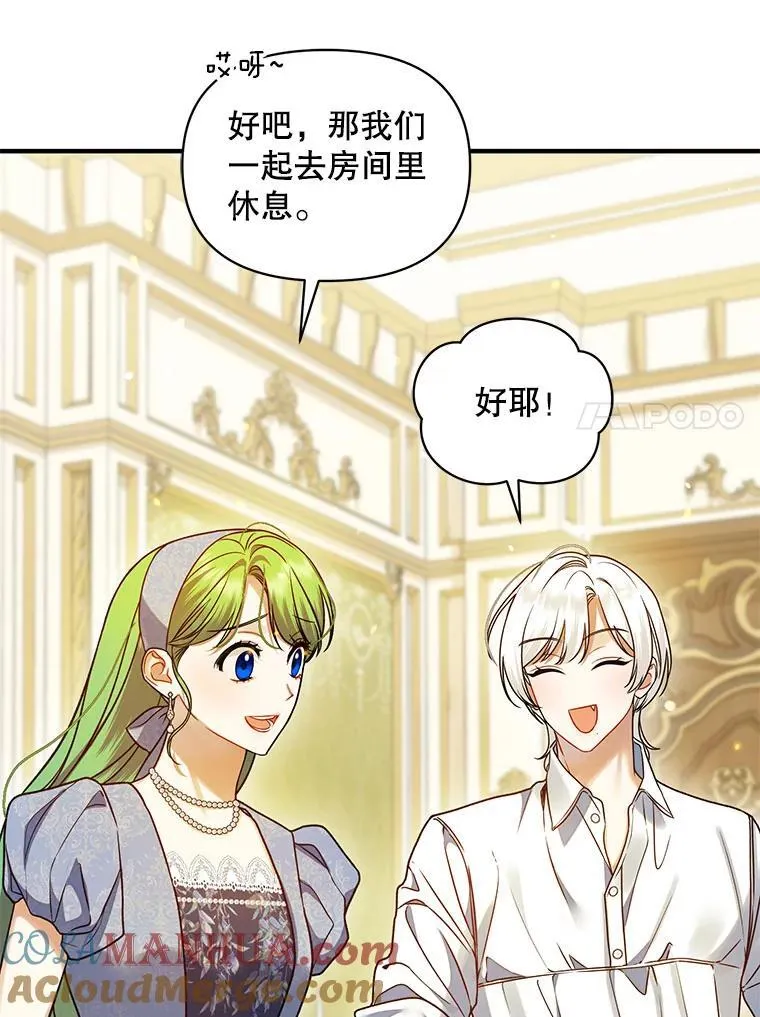 64.附身96