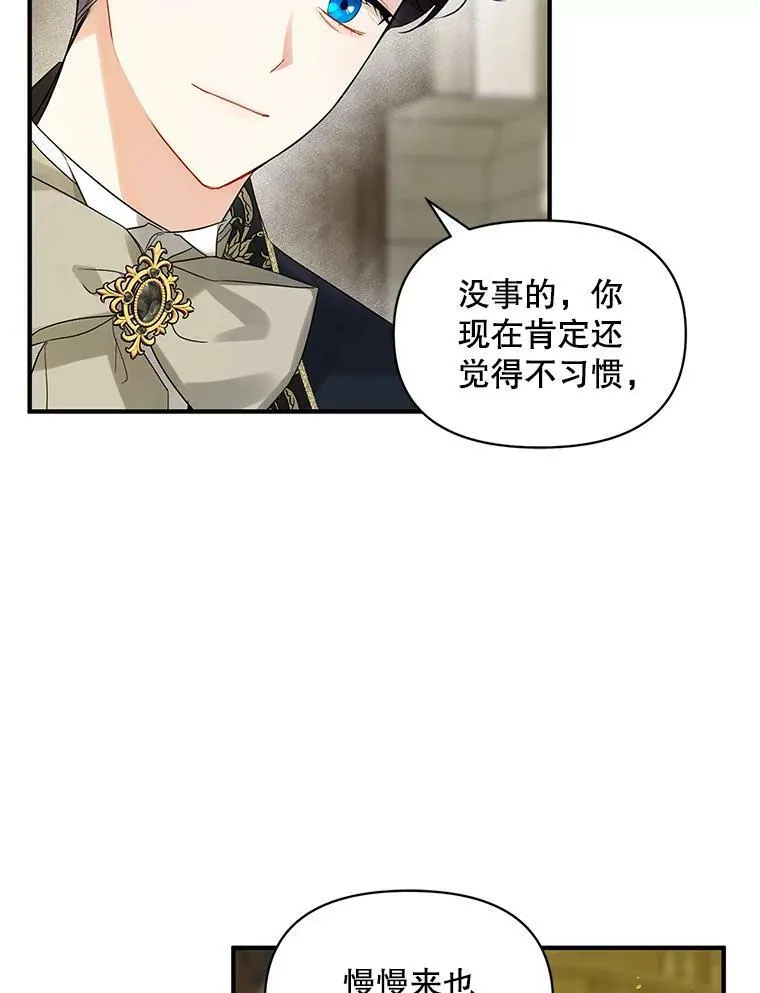 8.各有所想31