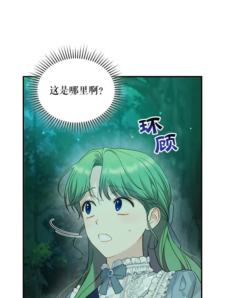 26.绑架82