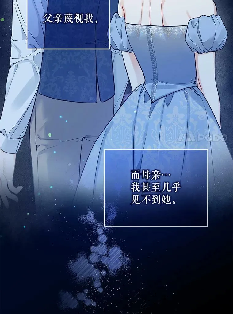 39.下定决心82