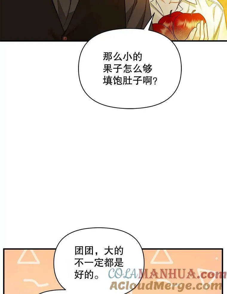 28.重逢100
