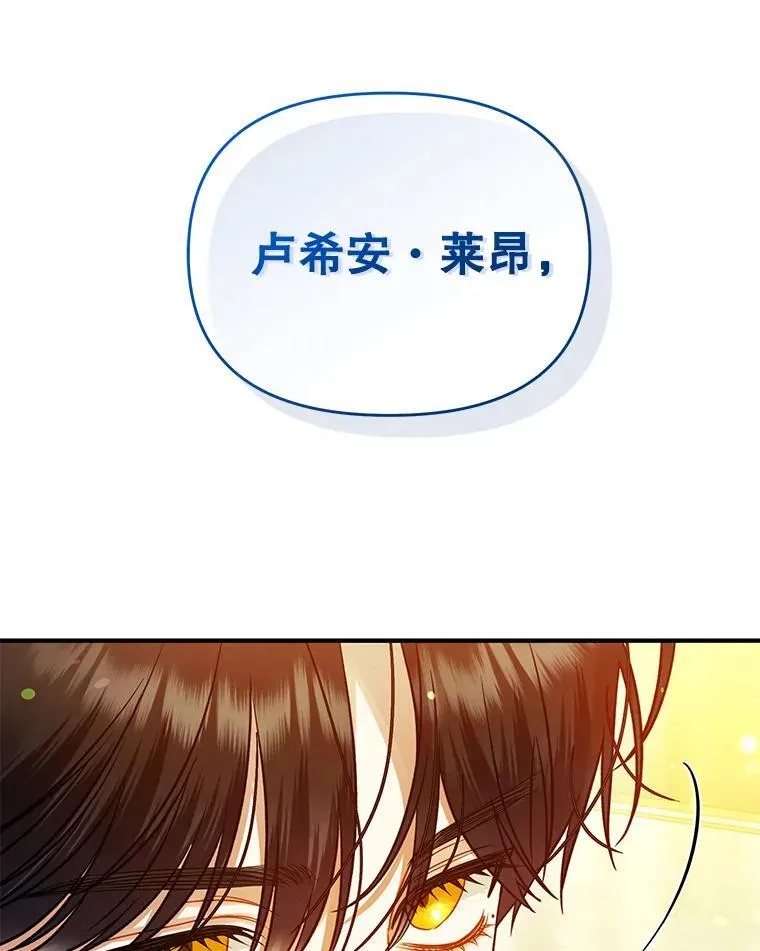 72.继承仪式49