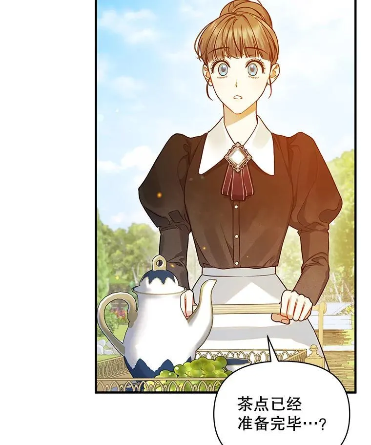 55.求婚22