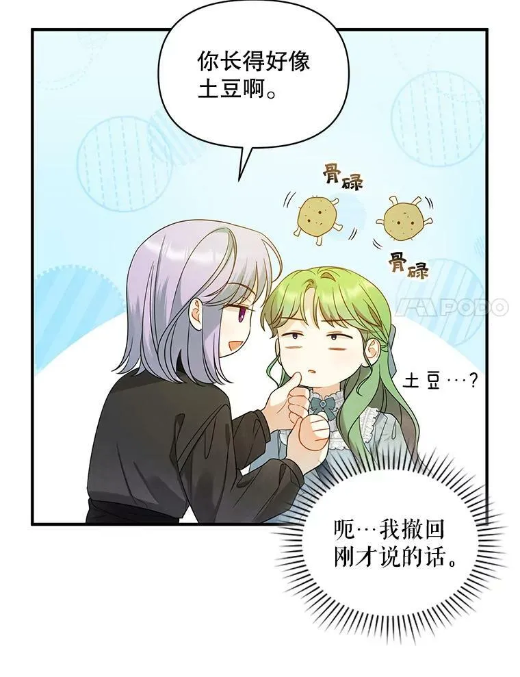 27.反派埃利奥23