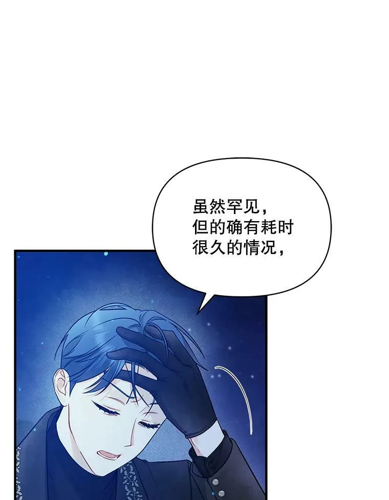 37.断联81