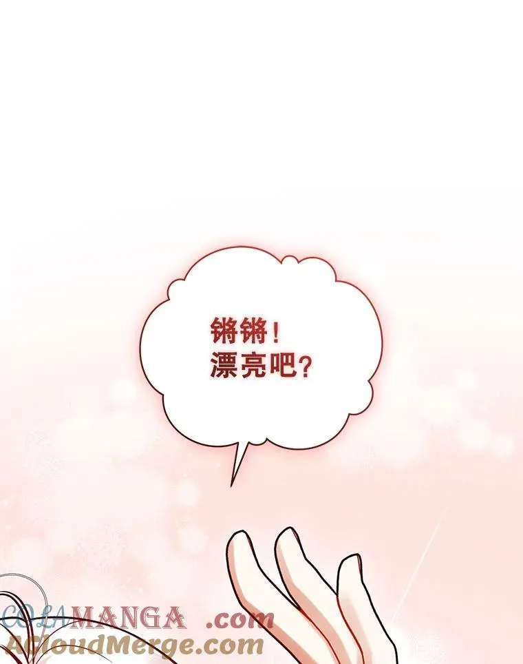 66.叫昵称20