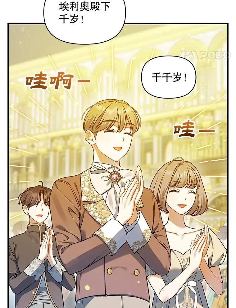 50.元媛舞会333