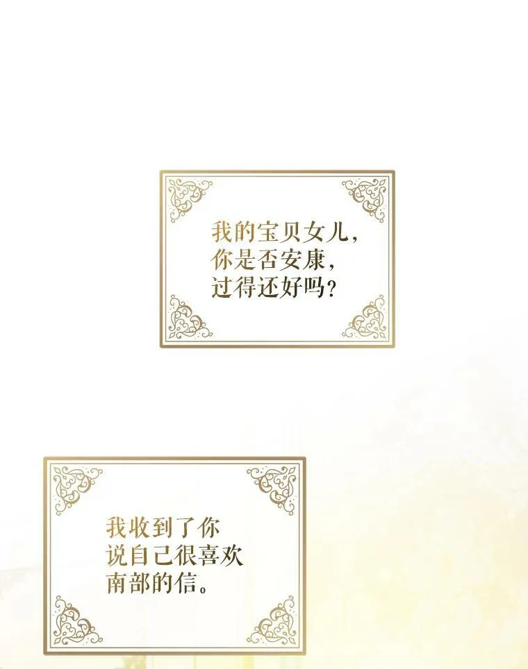 36.南部别庄82