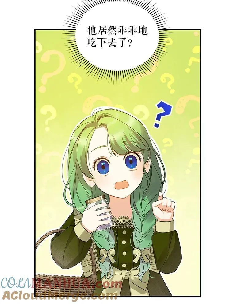9.甜点时间12