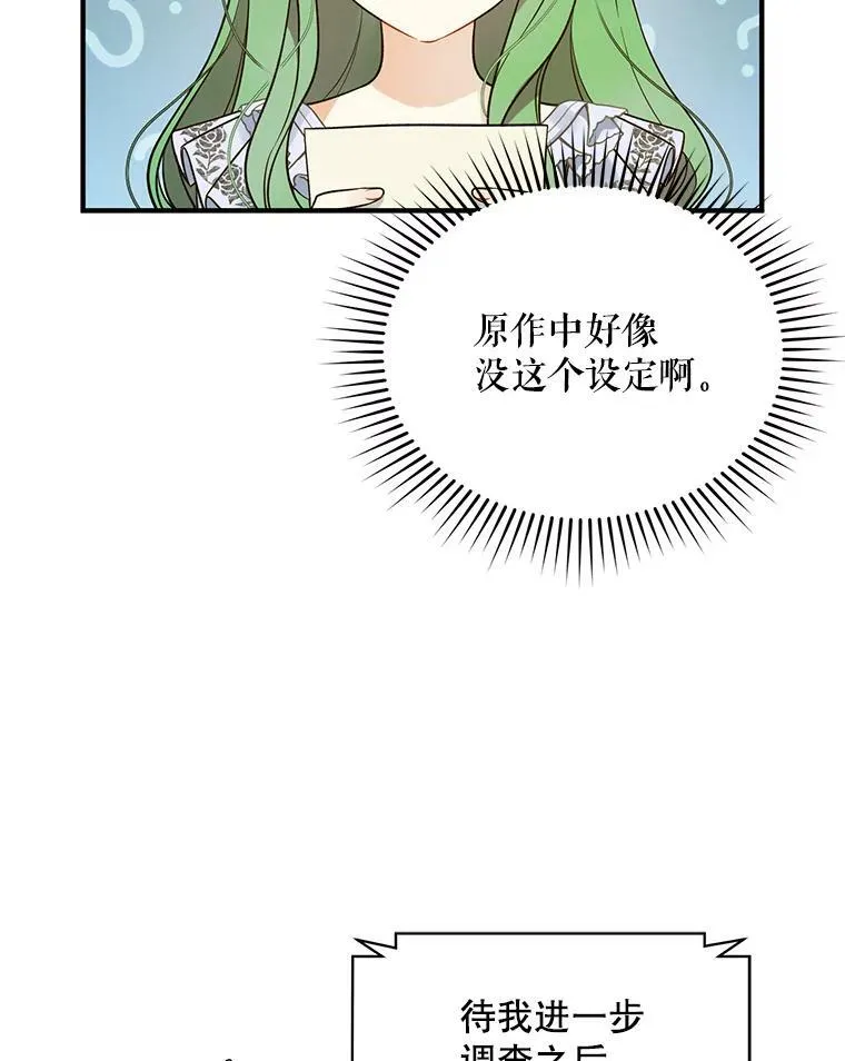 37.断联50