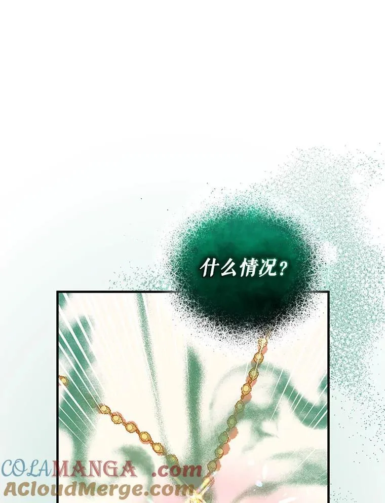 69.昏迷28