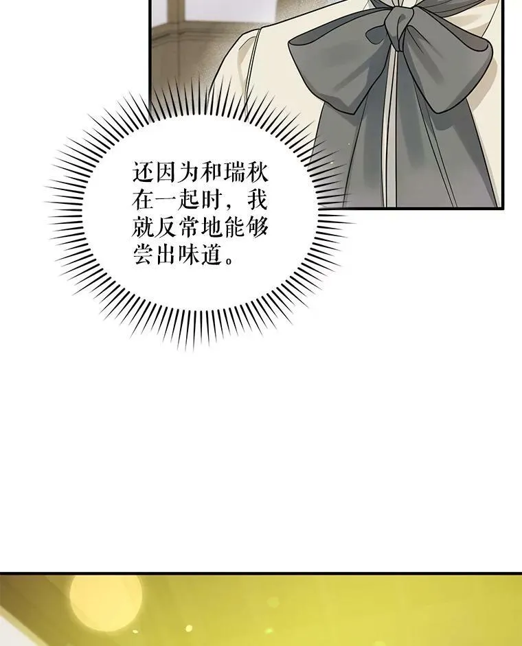 33.终于见面73