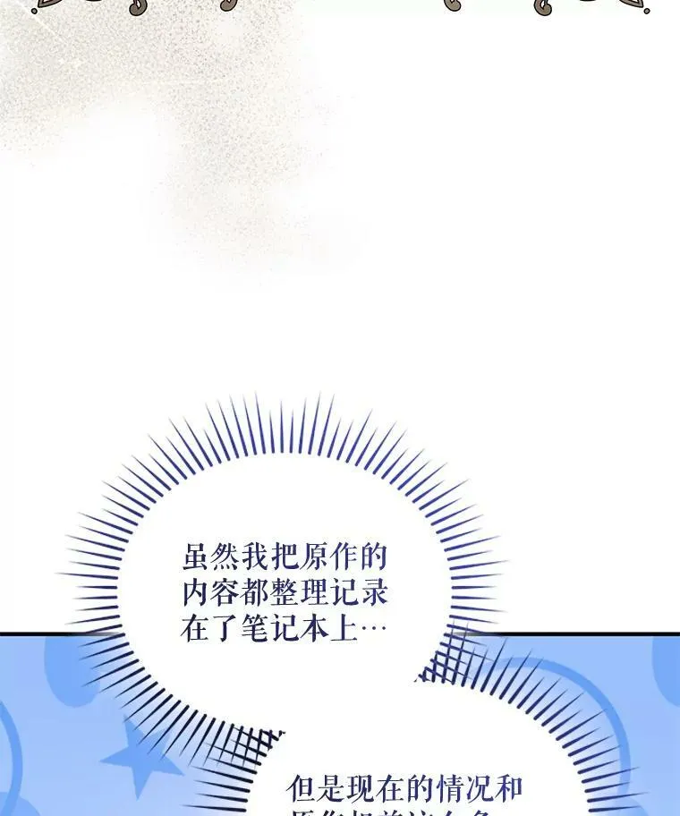 23.过往回忆55