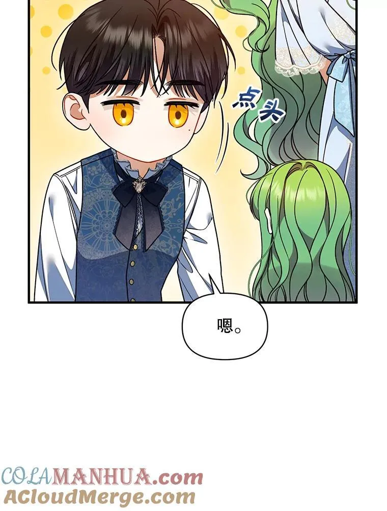 61.时尚玩偶88
