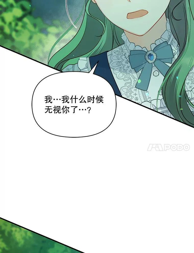 27.反派埃利奥13