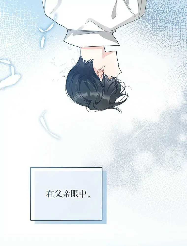6.卢希安的变化93