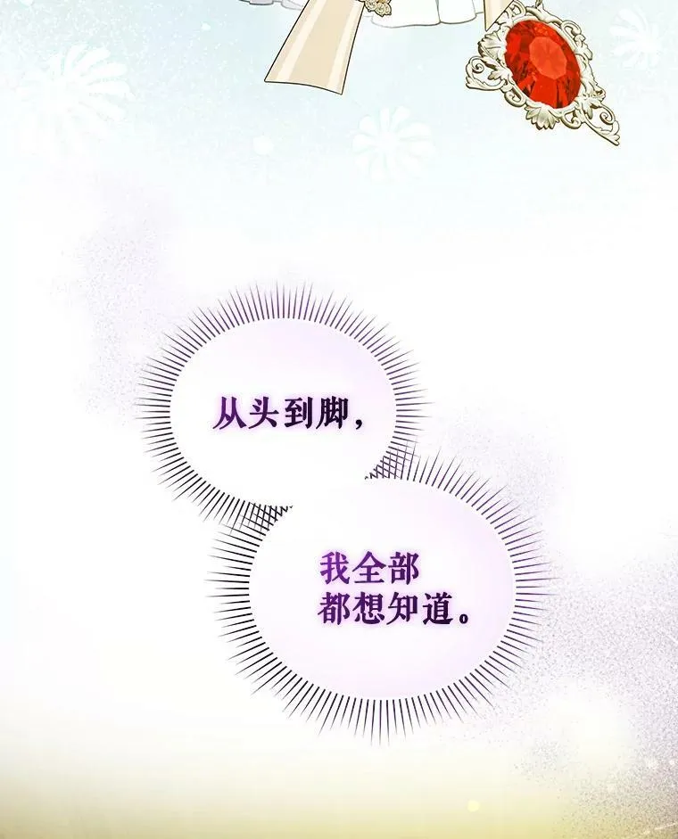 33.终于见面82