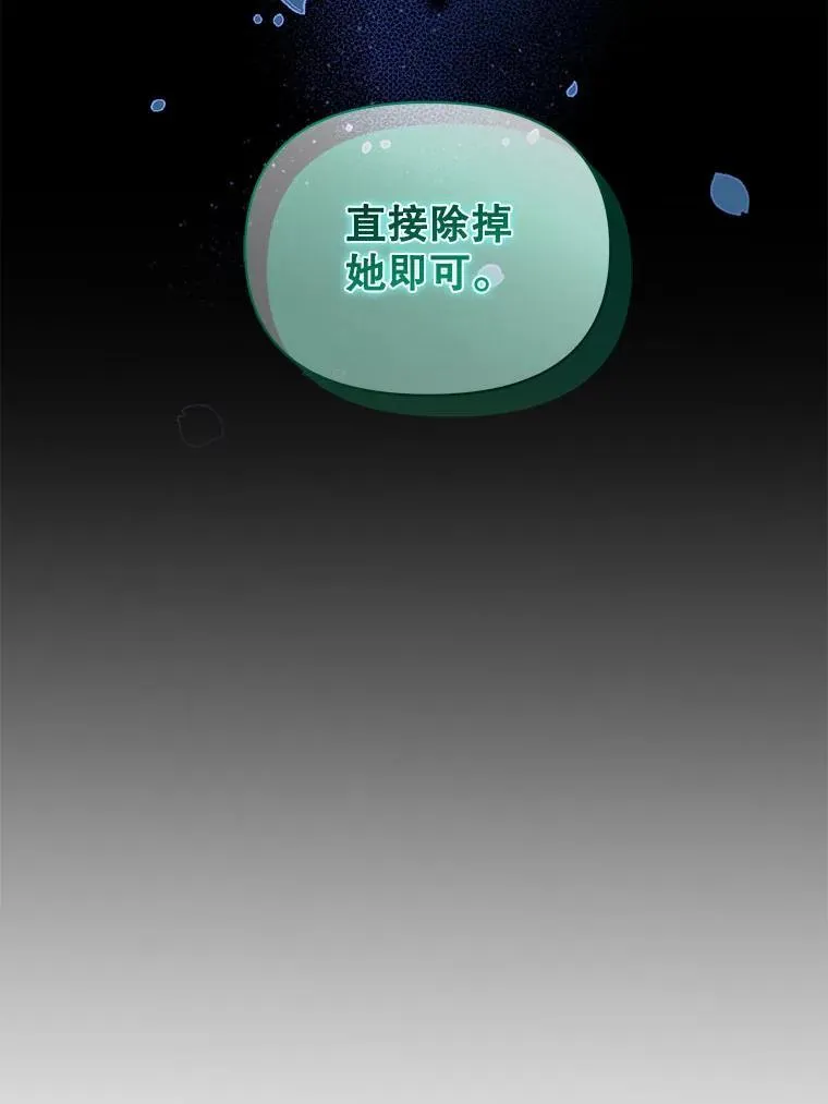 62.皇室宴会7