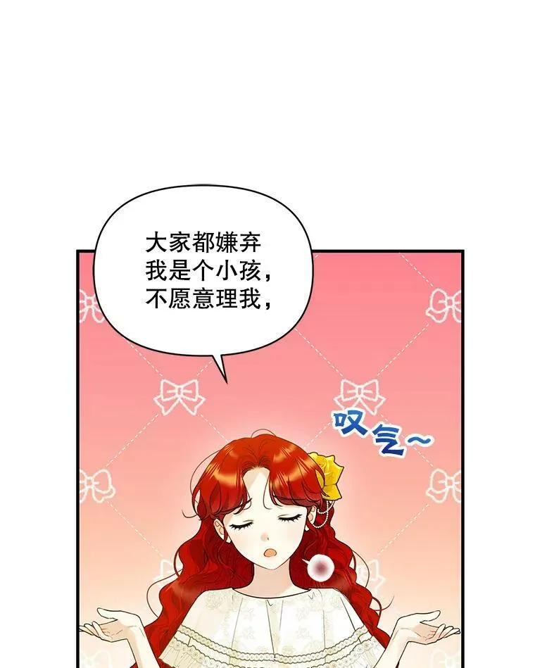 20.皇宫年会58