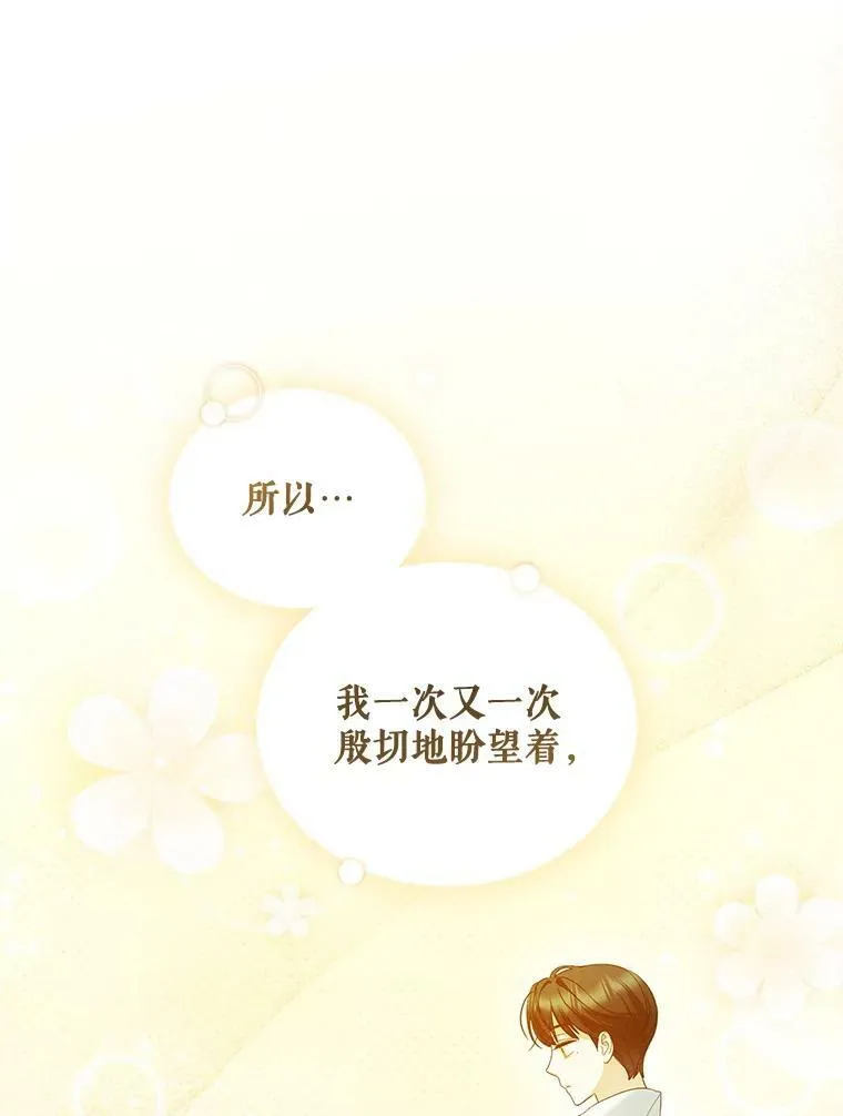 16.危机解除46