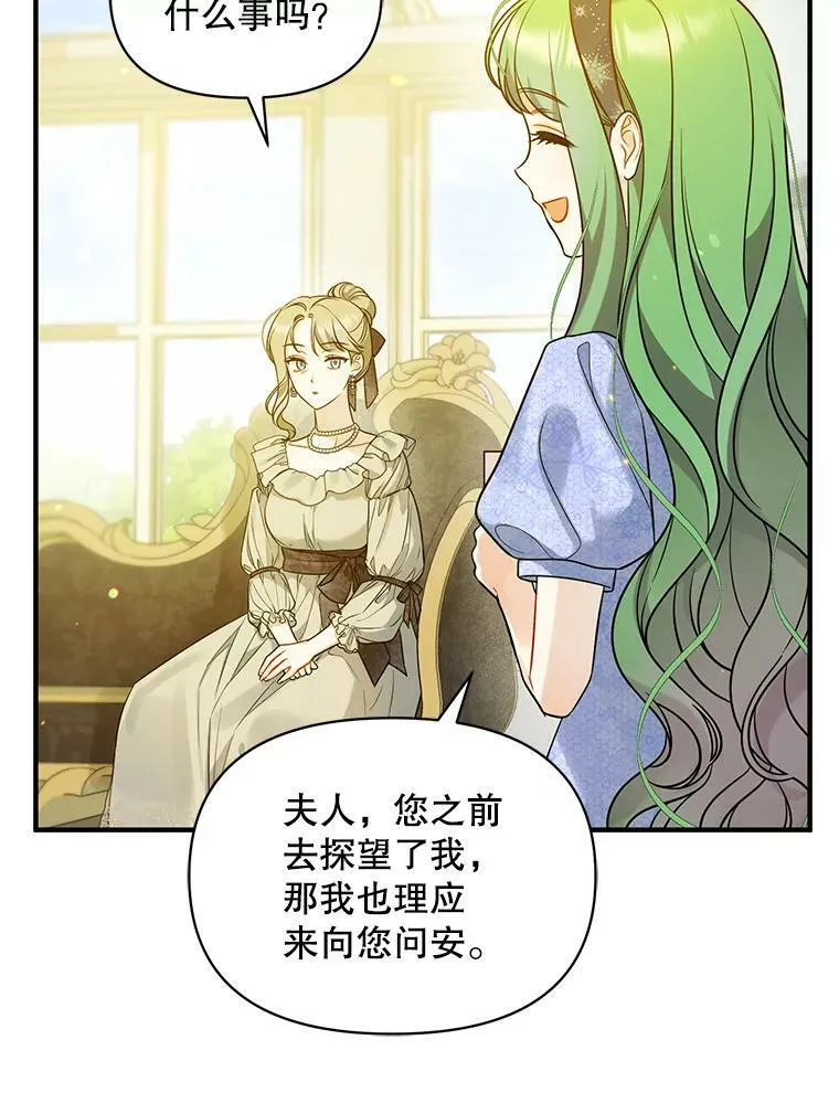 34.决定离开59