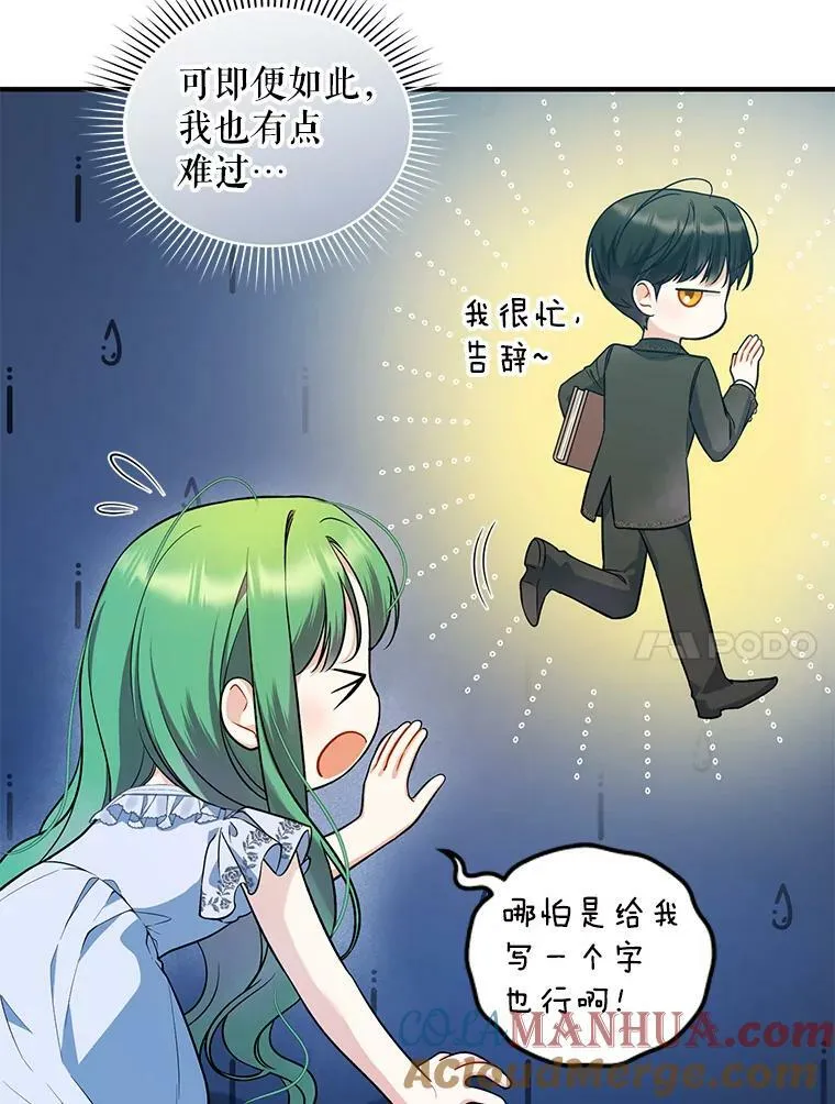 37.断联72