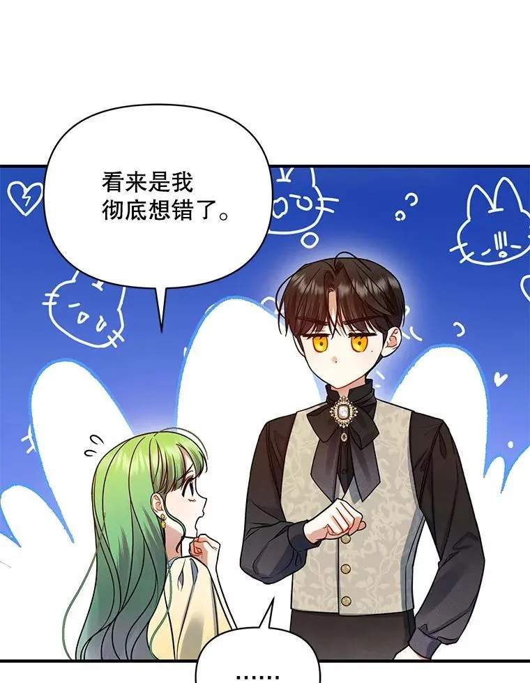 66.叫昵称51