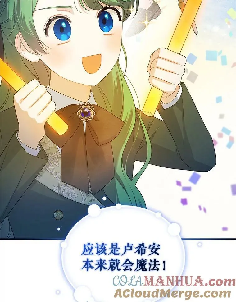 18.与兽人分别56