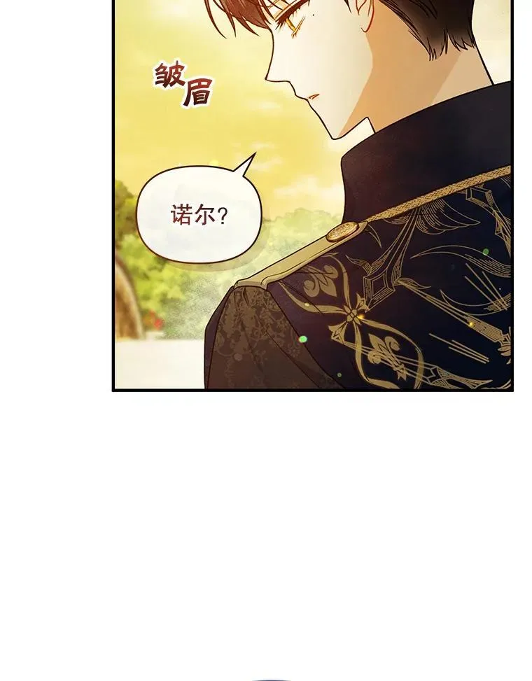 42.未收到的信42